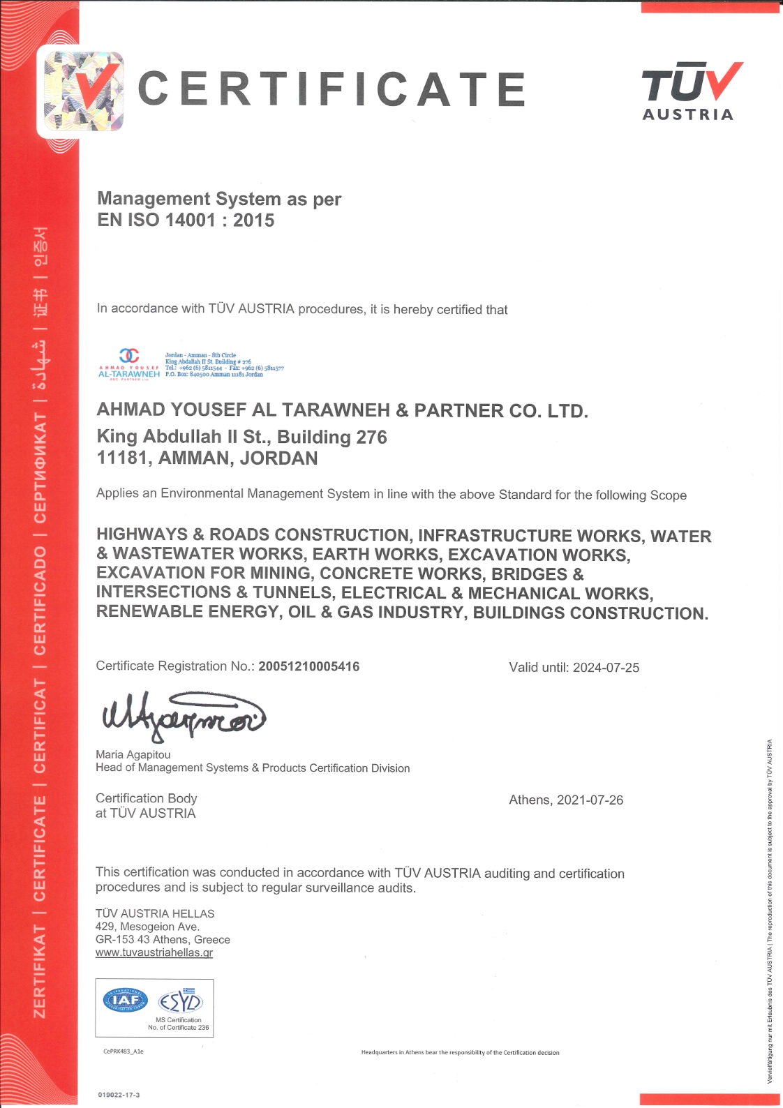 CERT_14001.jpg